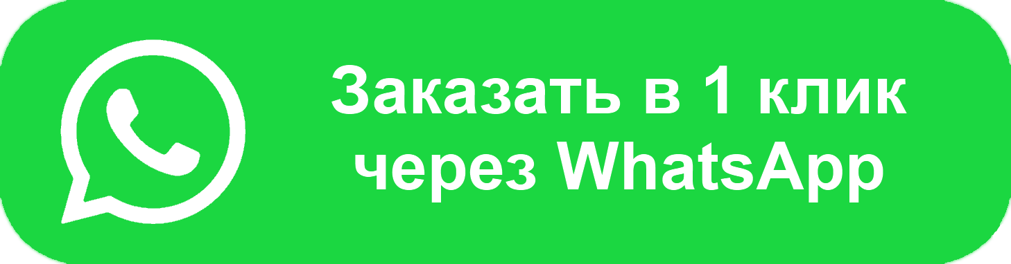 Ватсап инфо. Кнопка ватсап. Кнопка WHATSAPP для сайта. Кнопка написать в WHATSAPP. Кнопка написать в вотапс.